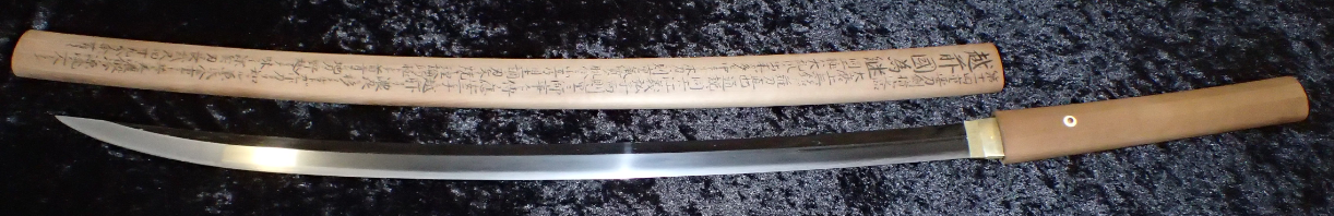 Soshu Tametsugu — 33 of 35