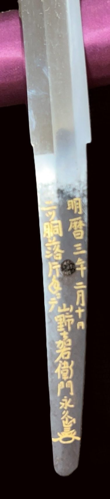 Edo Kaneshige — 1 of 1