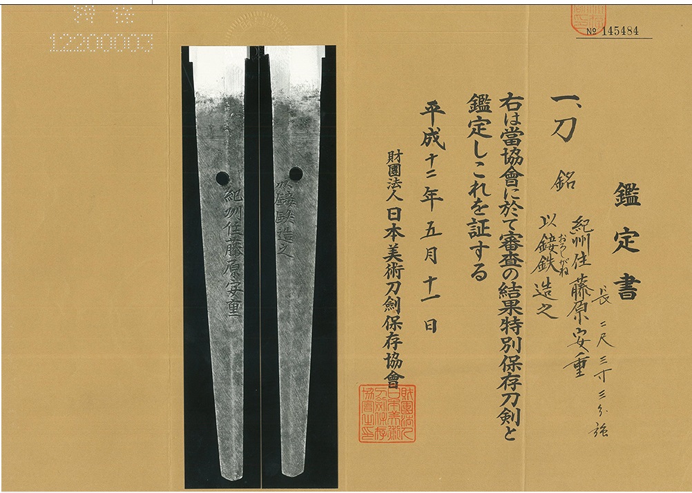 康重 — 1 of 29