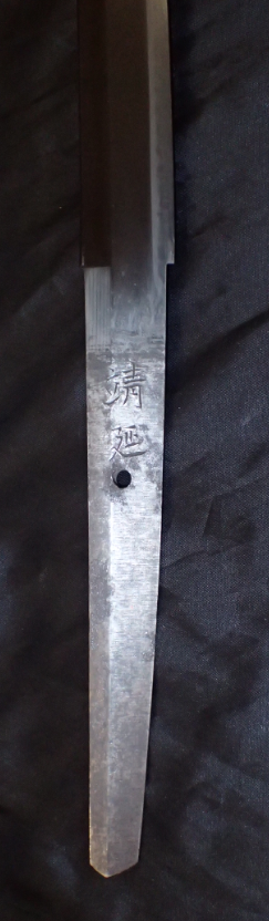 Yasunobu — 15 of 40