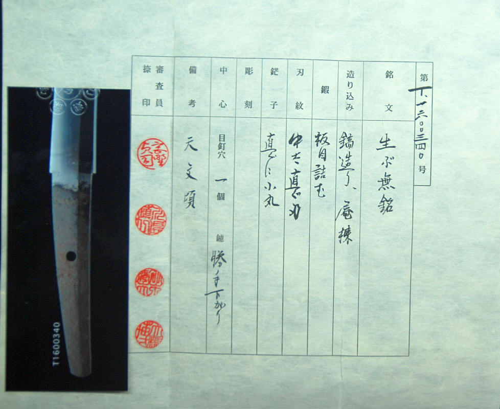 Sue-Mihara School — 7 of 16