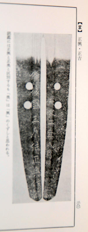 Sue-Mihara School — 9 of 16