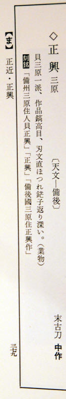 Sue-Mihara School — 10 of 16