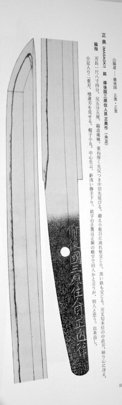 Sue-Mihara School — 12 of 16