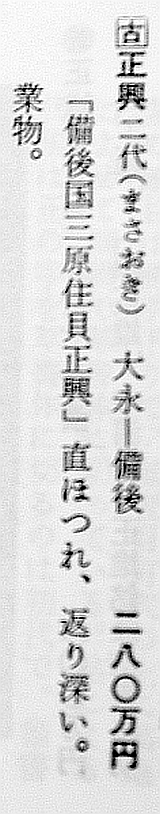 Sue-Mihara School — 16 of 16