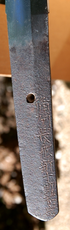 Shinjūrō Sukesada — 16 of 21