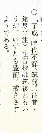 了戒派 — 23 of 25