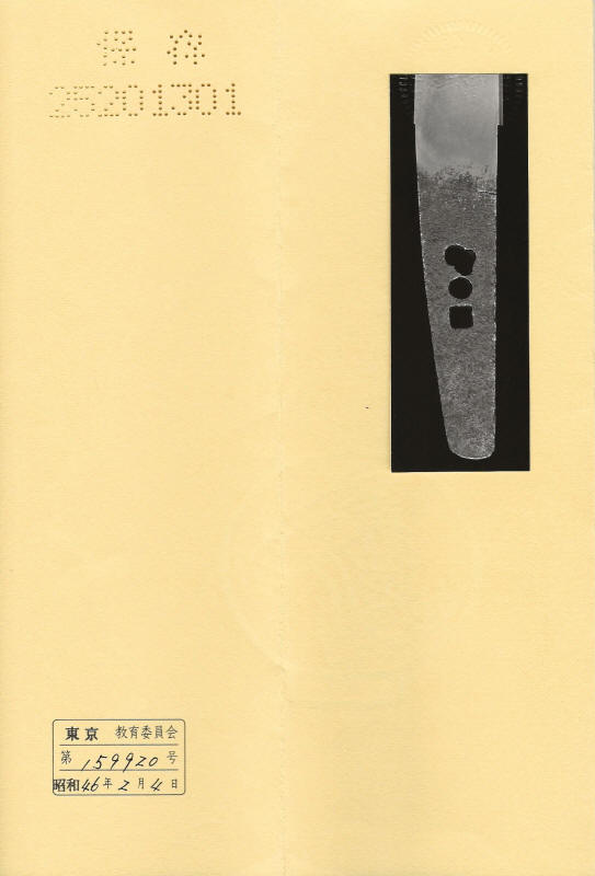 了戒派 — 24 of 25