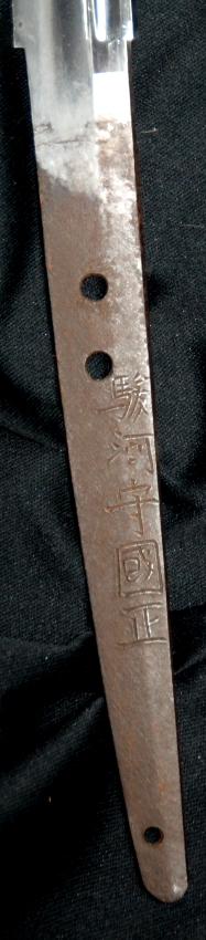 國正 — 5 of 18