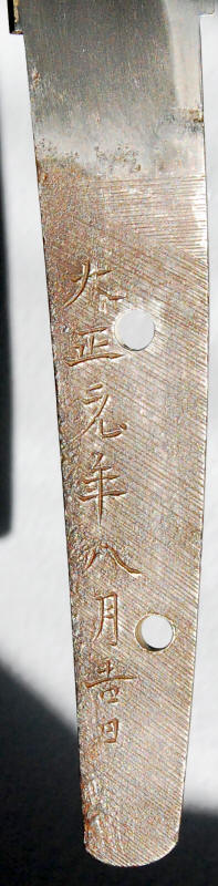 Gassan Sadakazu — 7 of 23