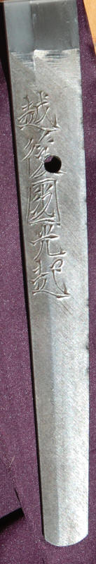 Mitsuoki — 10 of 20