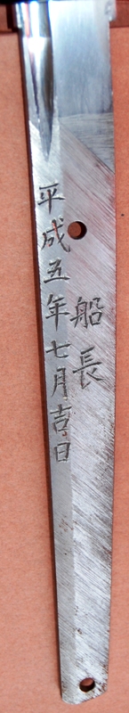 Horii Tanetada — 9 of 21