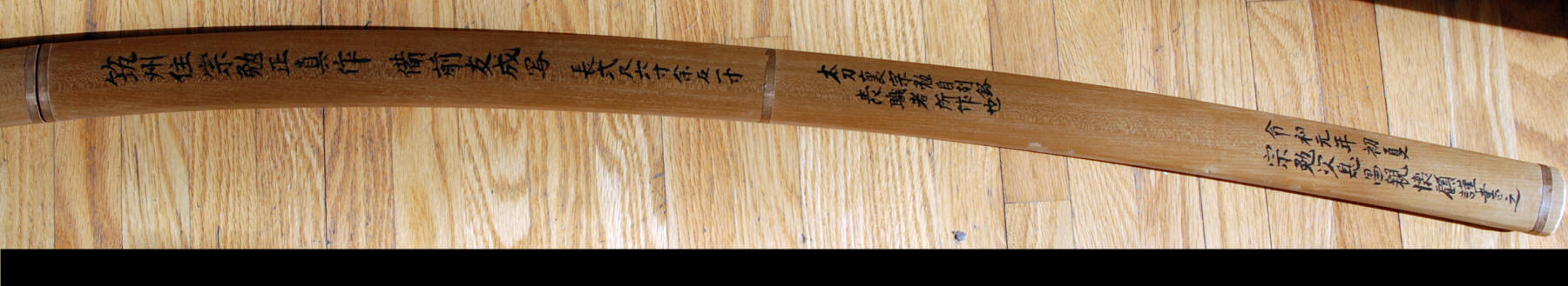 Tsutomu — 3 of 16