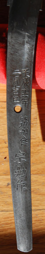 Tsutomu — 12 of 16