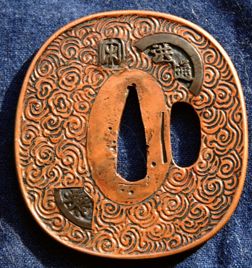 Shonai School Tsuba with Coin Design — 2 of 3