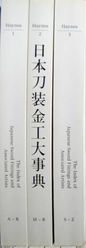 Hayashi Tohachi — 7 of 10