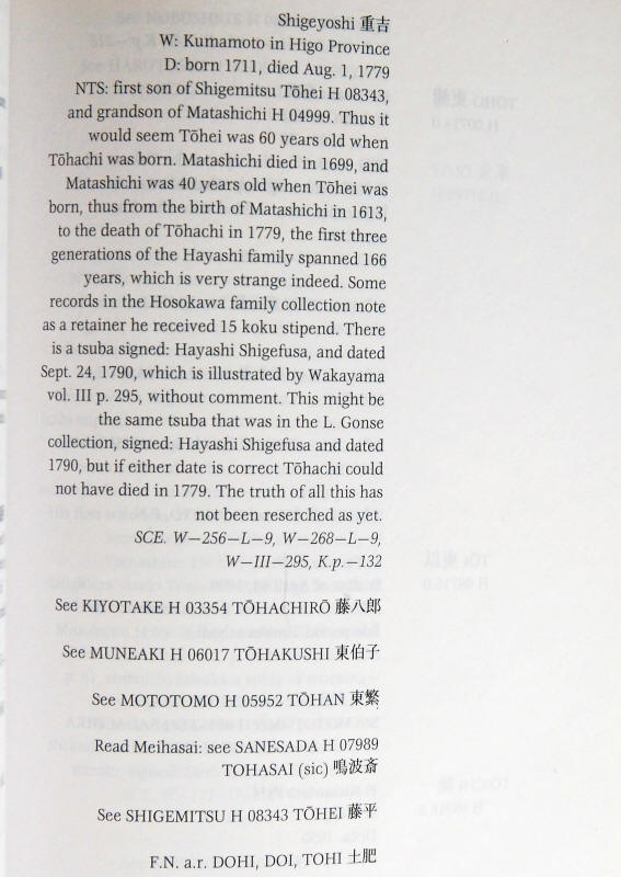Hayashi Tohachi — 8 of 10