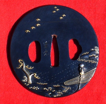 Nara Shigemitsu — 1 of 11