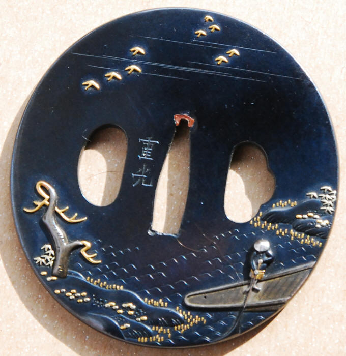 Nara Shigemitsu — 3 of 11