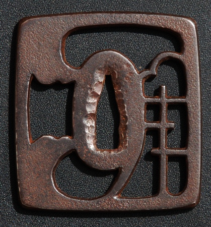 Gingko and Window Kyo Shoami Sukashi Tsuba — 1 of 6