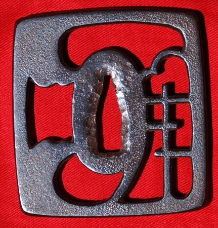 Gingko and Window Kyo Shoami Sukashi Tsuba — 3 of 6