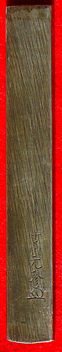 Yokoya Genchin — 2 of 6