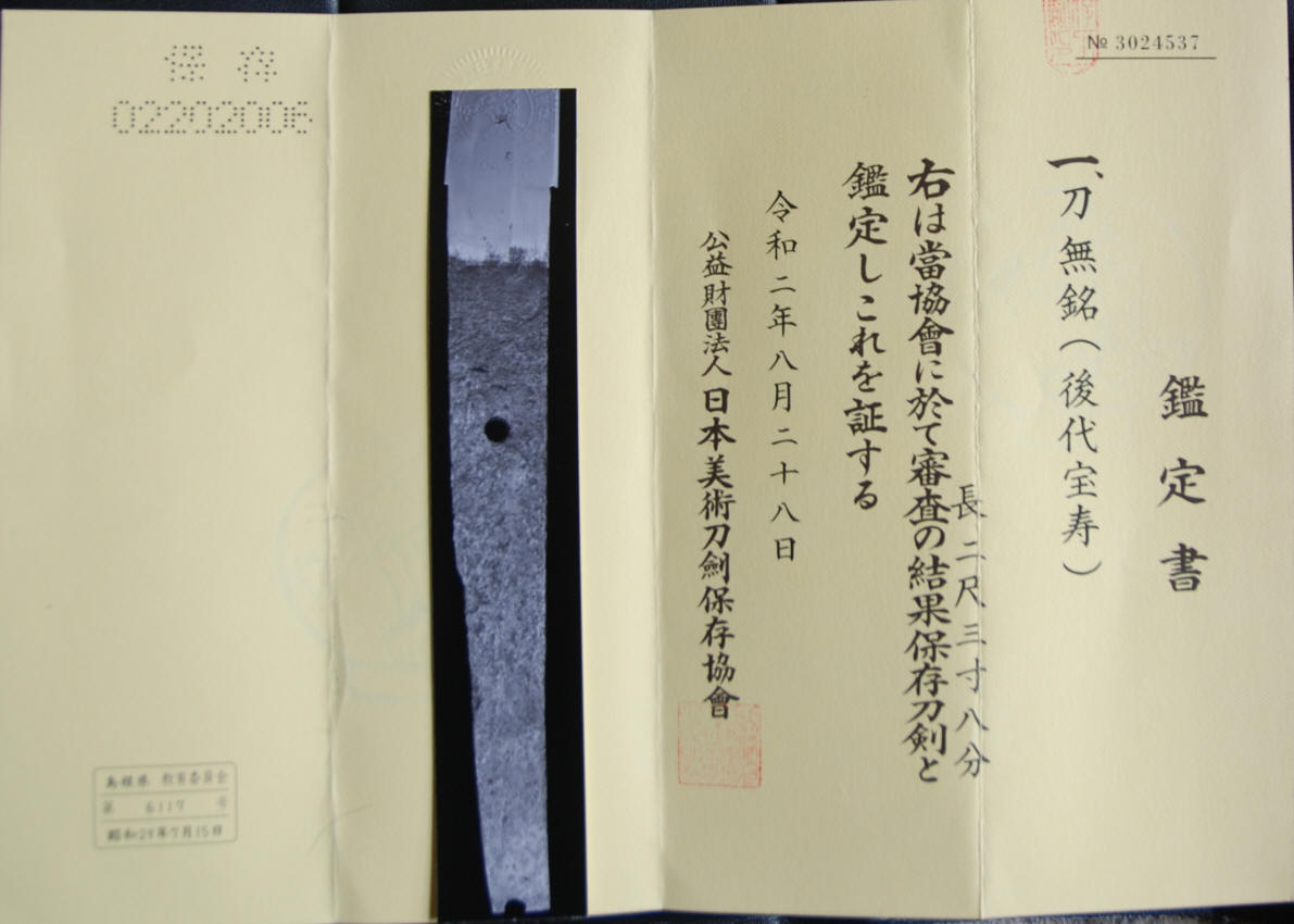 Hoju School — 19 of 19