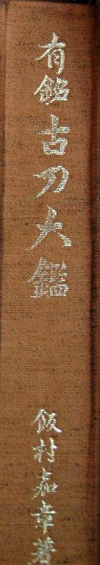 Uda School — 22 of 25