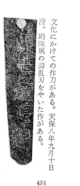 Nobutaka — 10 of 17