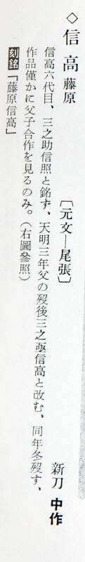 Nobutaka — 12 of 17