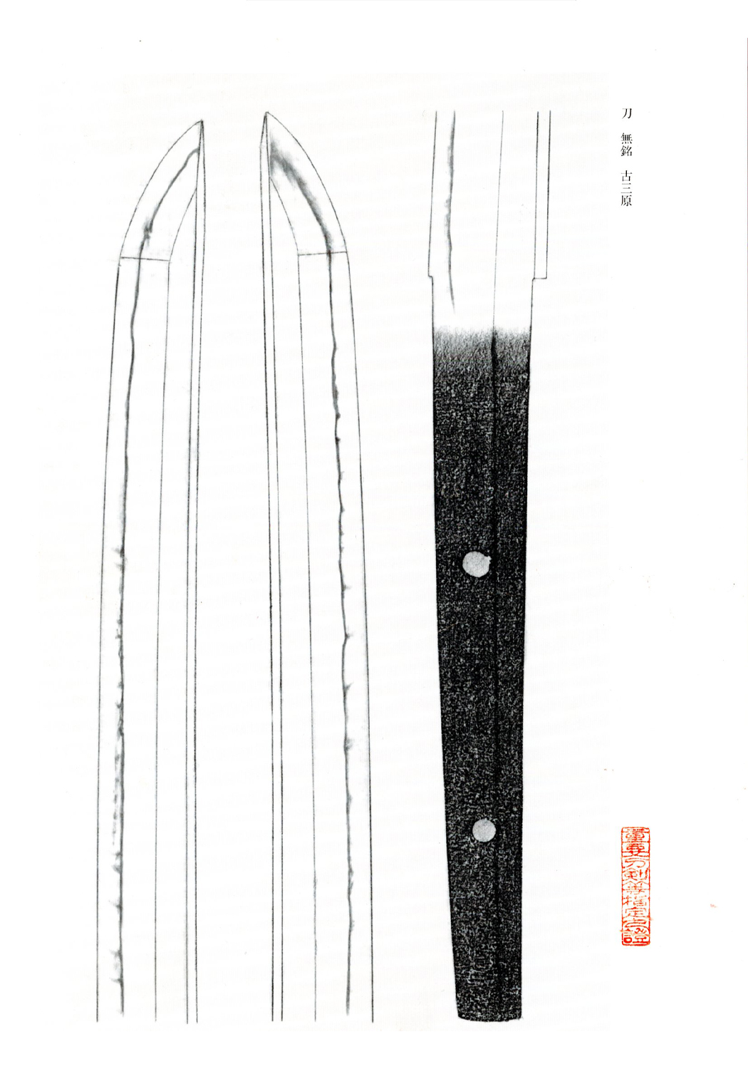 Ko-Mihara School — 11 of 14