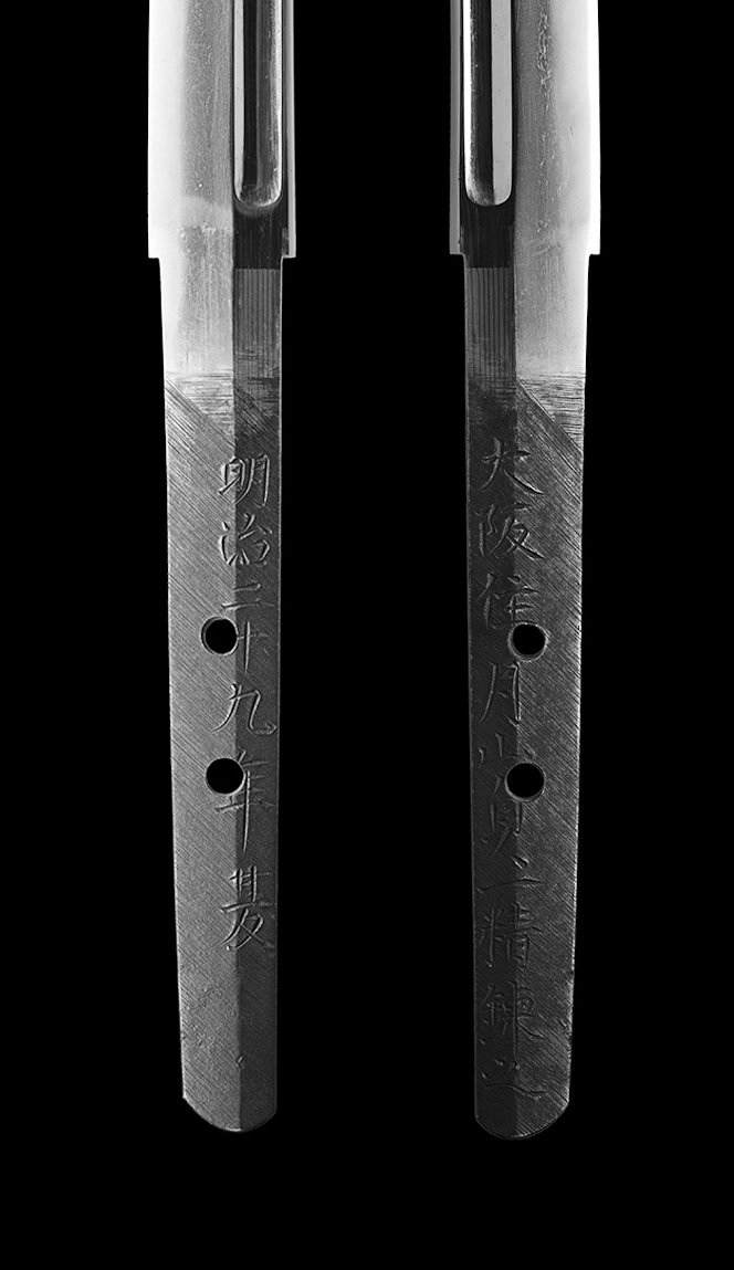 Gassan Sadakazu II — 11 of 26