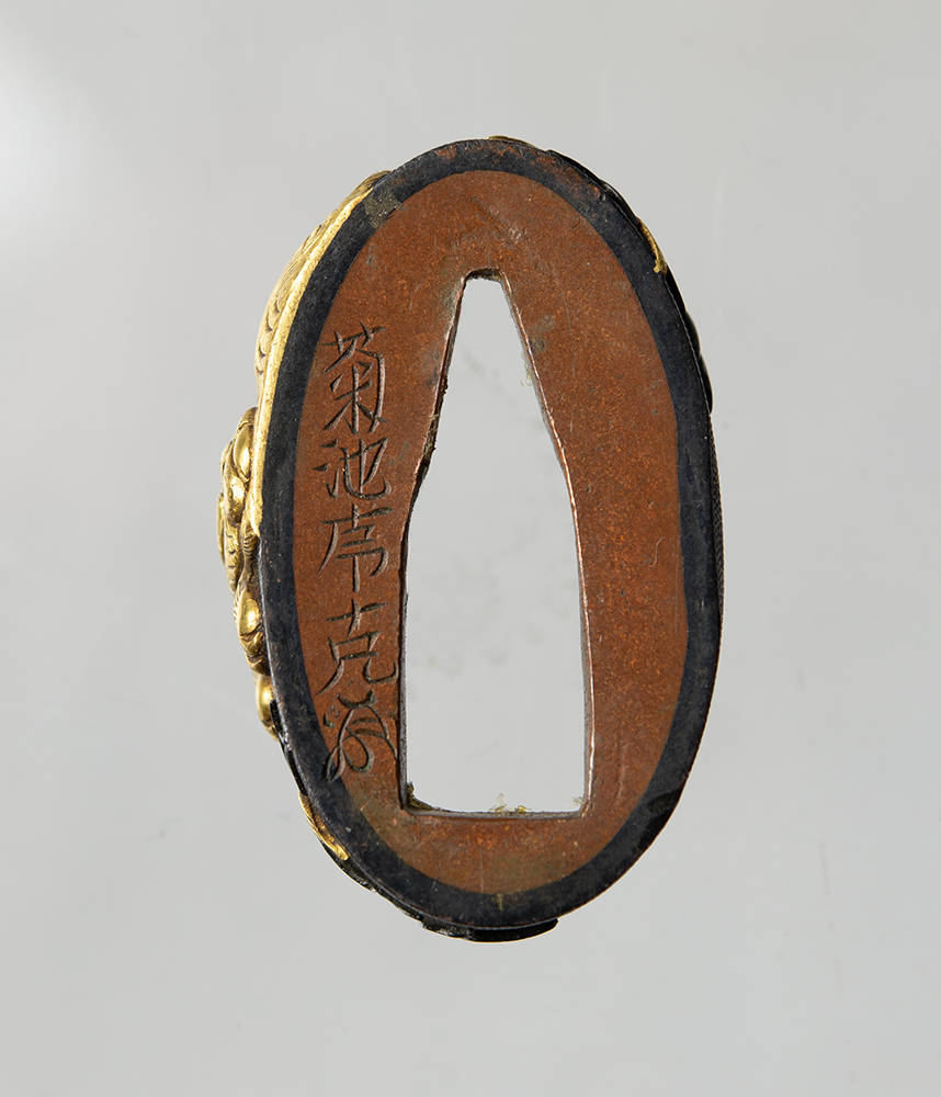 Gassan Sadakazu II — 23 of 26