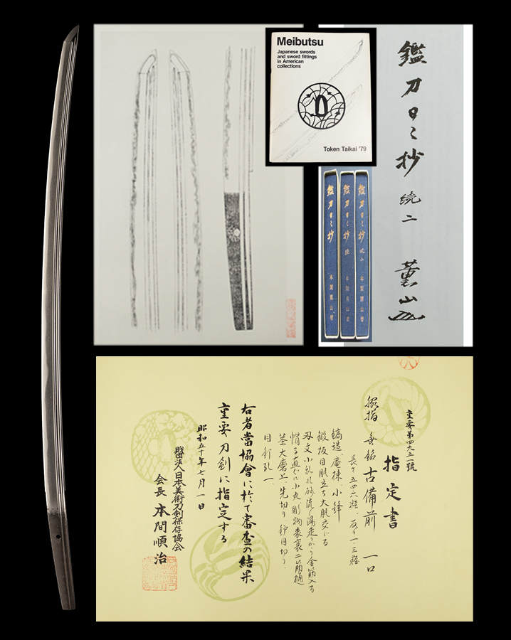 古備前 Wakizashi