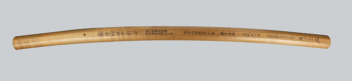 Naminohira School — 11 of 14