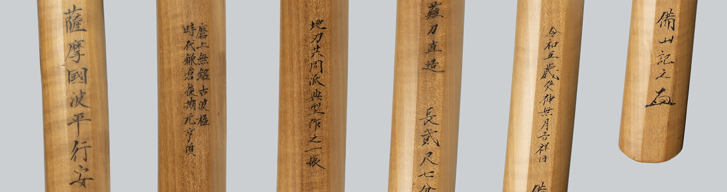 Naminohira School — 12 of 14