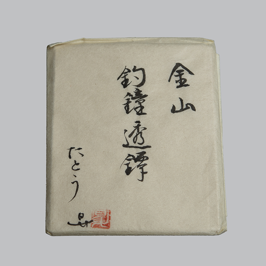 Kanayama School — 8 of 11