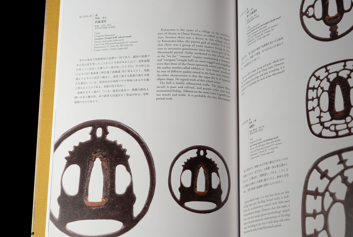 Kanayama School — 11 of 11