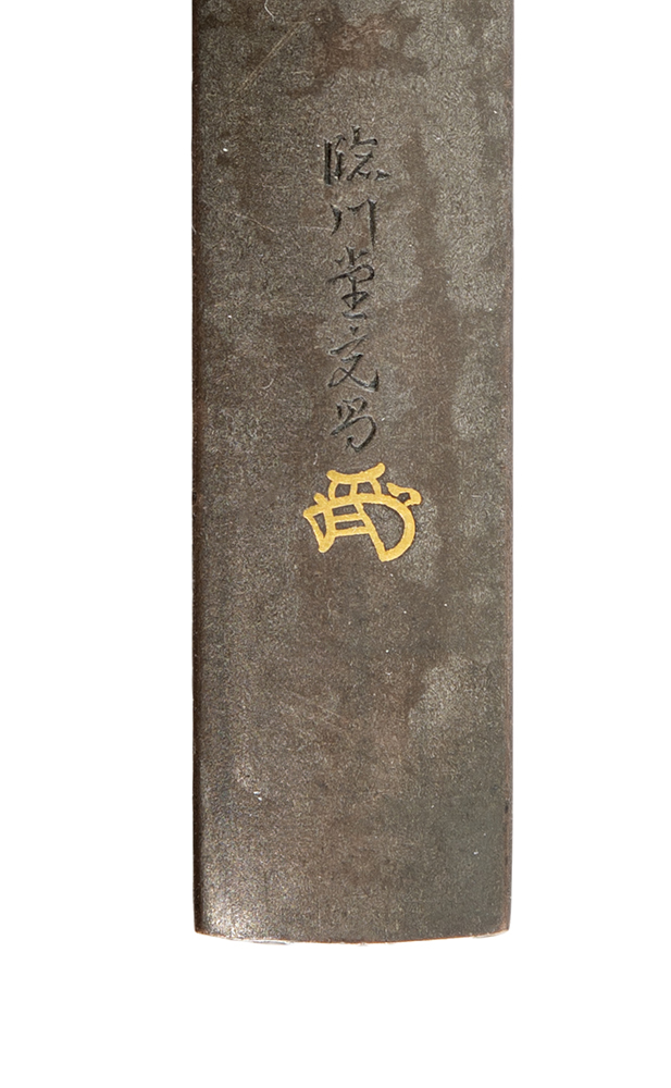 光昌 — 5 of 6