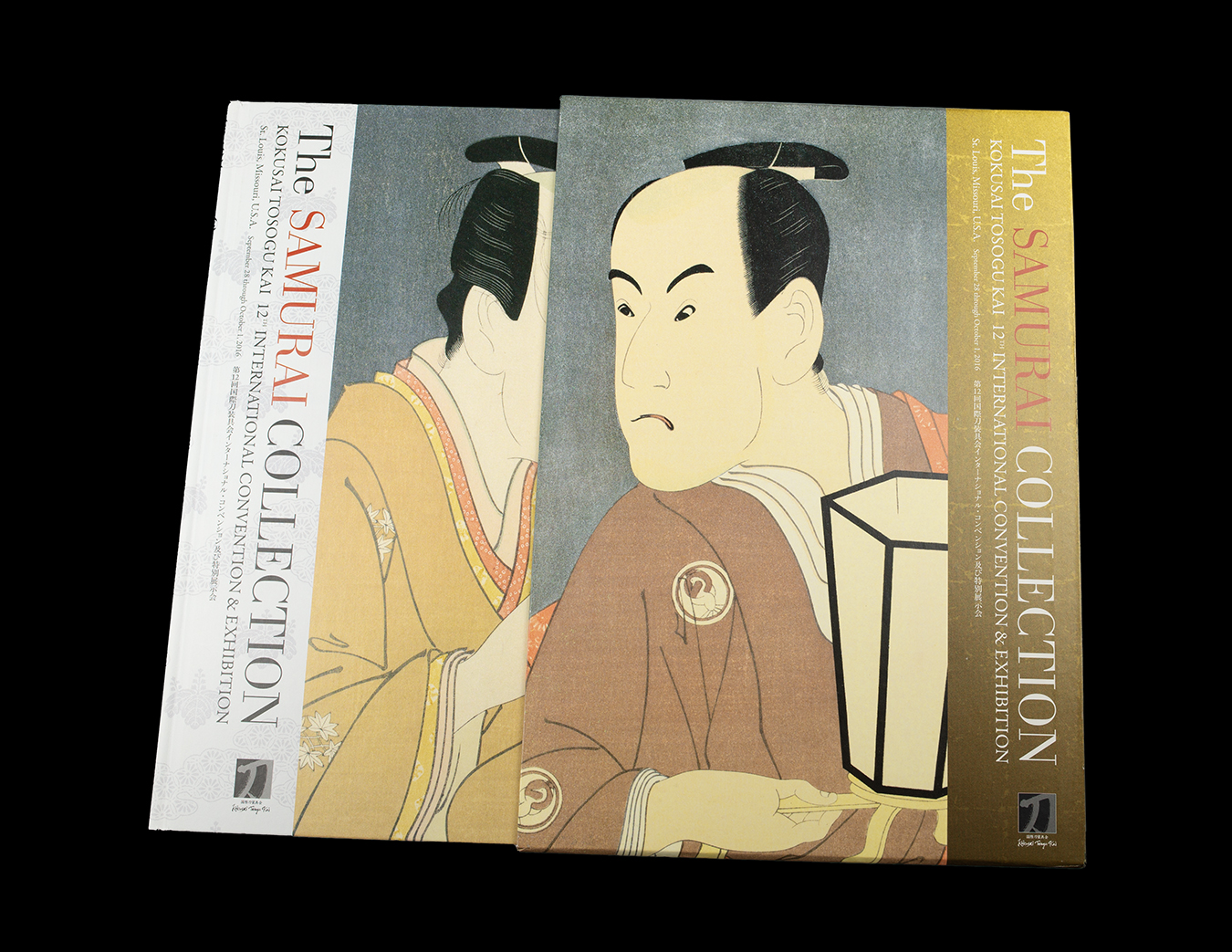 Hamano Hiroyuki — 8 of 9