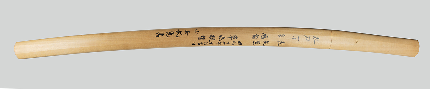 Takenori (Yasunori) — 12 of 20