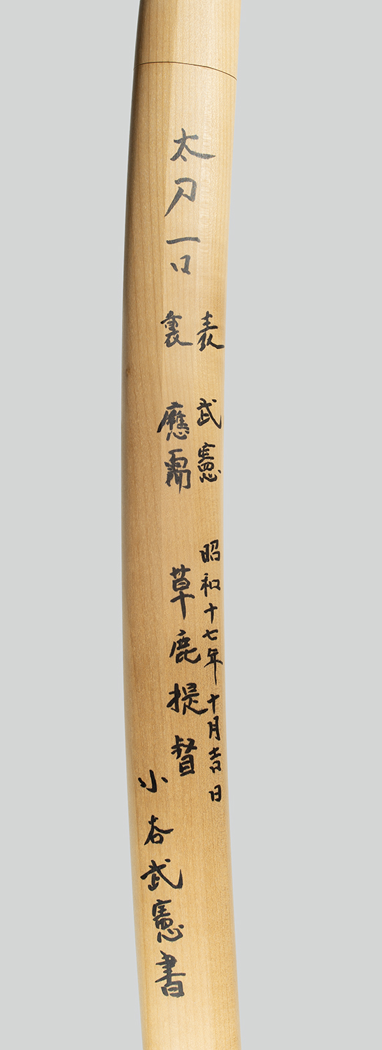 Takenori (Yasunori) — 13 of 20