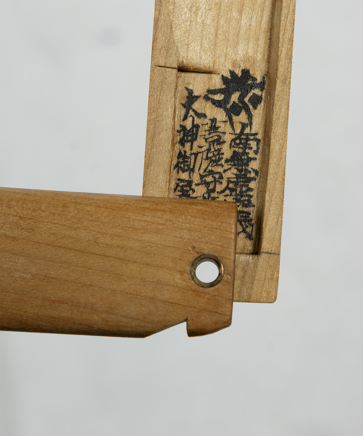 Shitahara School — 34 of 38