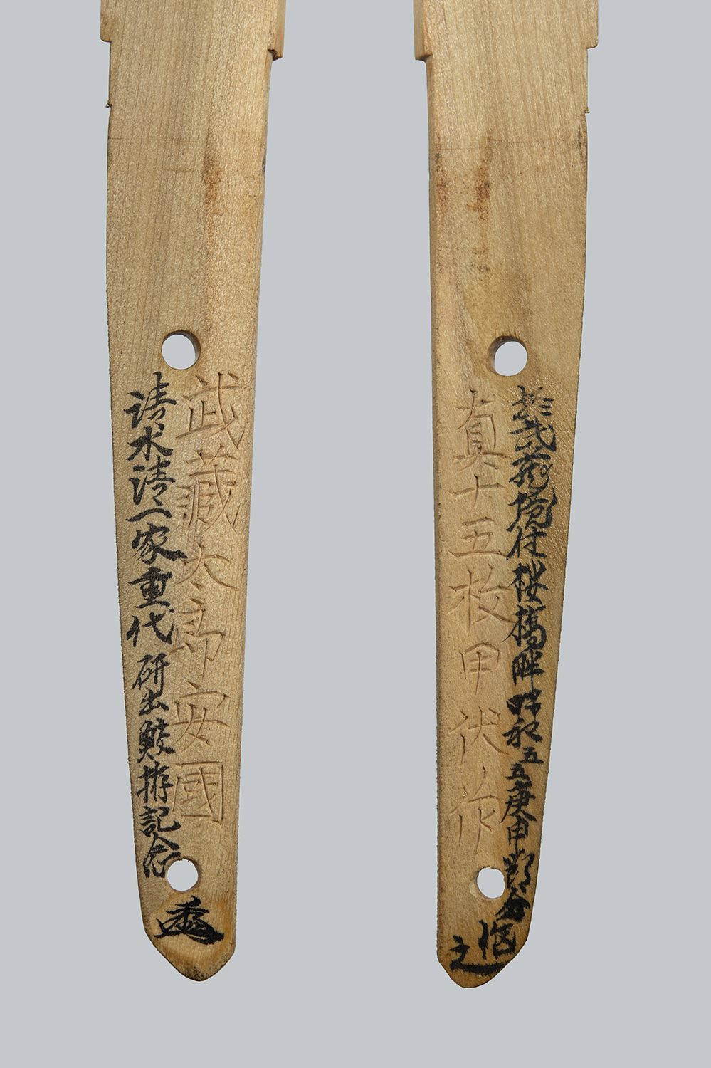 Shitahara School — 36 of 38