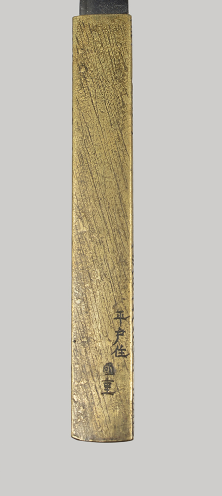 Seki School — 13 of 24