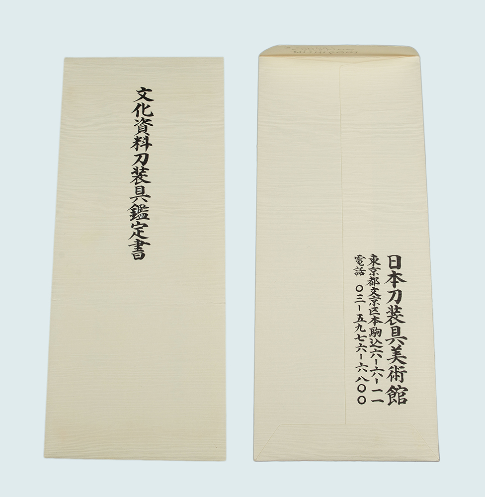 Nishigaki School — 6 of 6