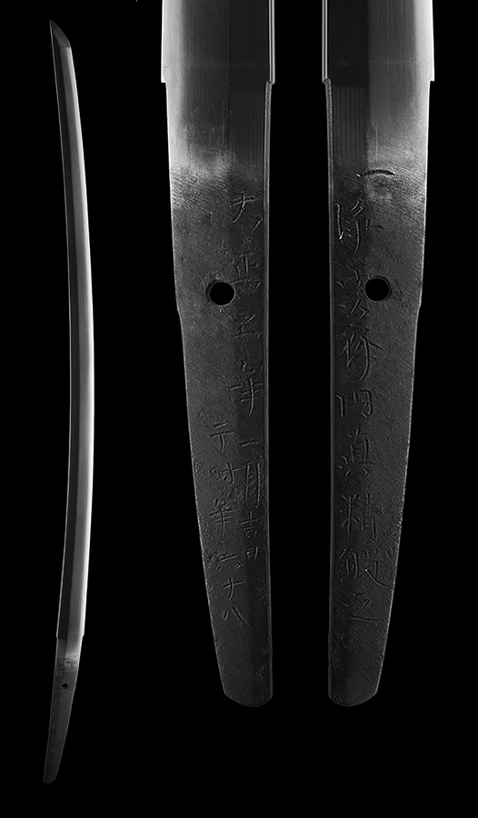 Enshin — 15 of 16