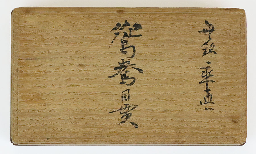 Goto Joshin — 6 of 7