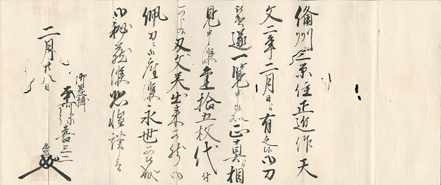 Sue-Mihara Masachika — 25 of 50