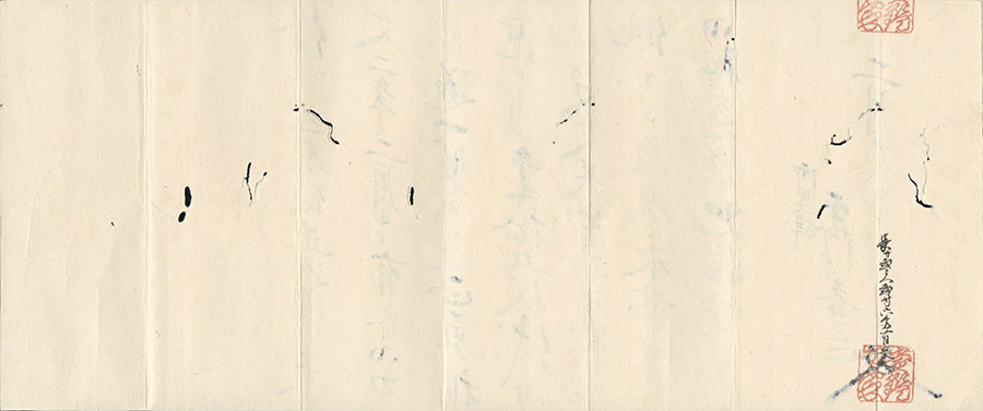Sue-Mihara Masachika — 26 of 50
